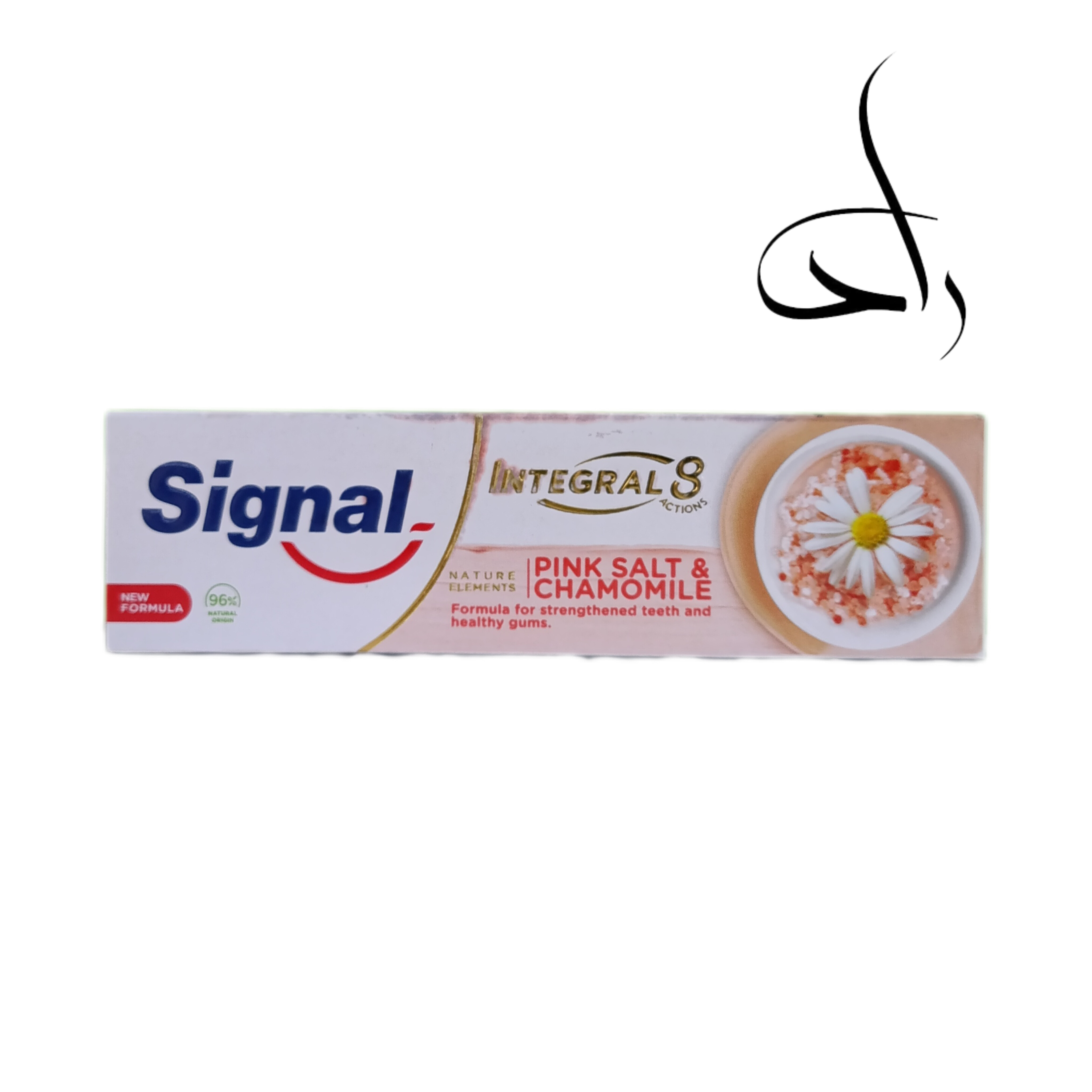 خمیر دندان اینتگرال ۸کاره حاوی نمک صورتی و روغن بابونه سیگنال 