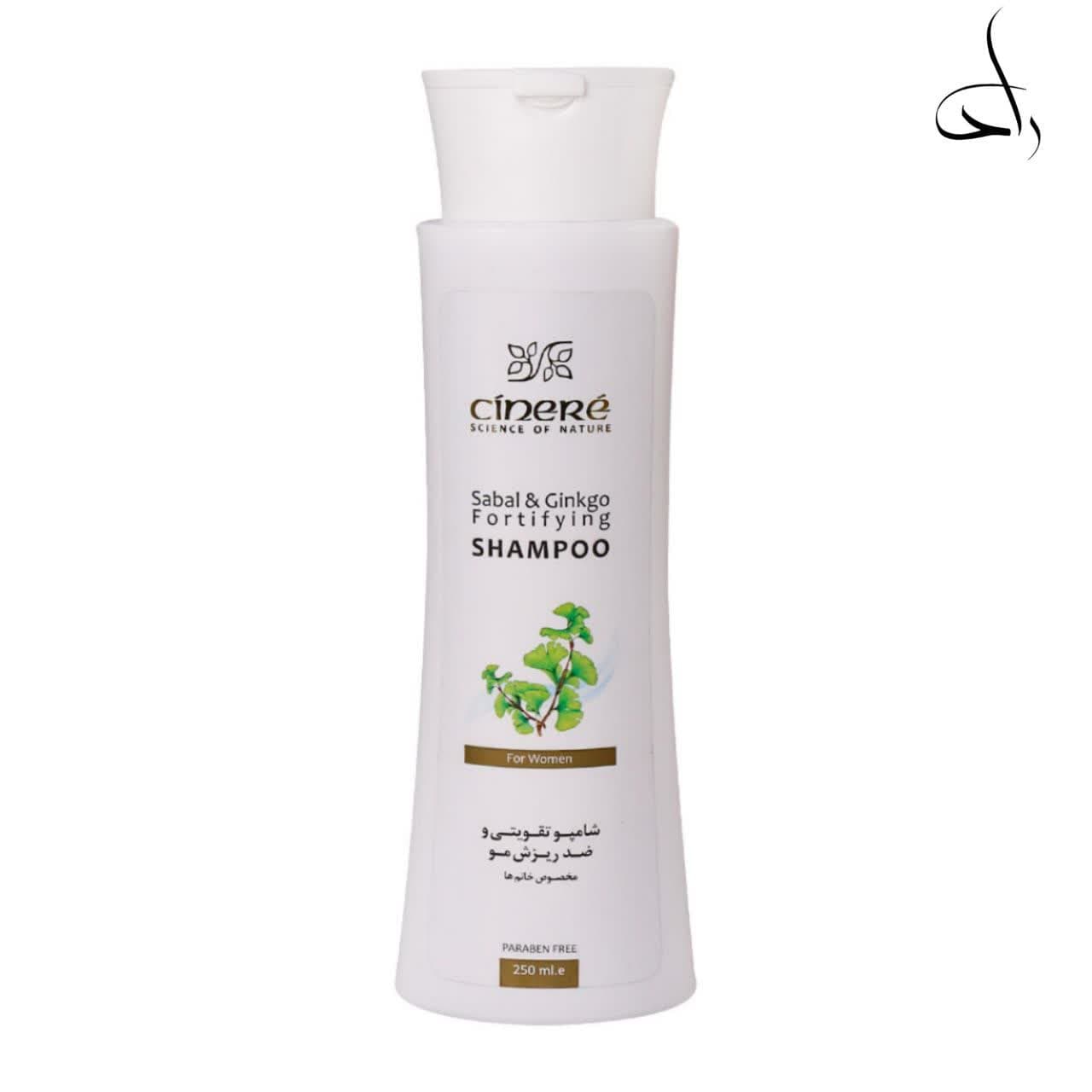 شامپو تقویتی و ضد ریزش بانوان سینره