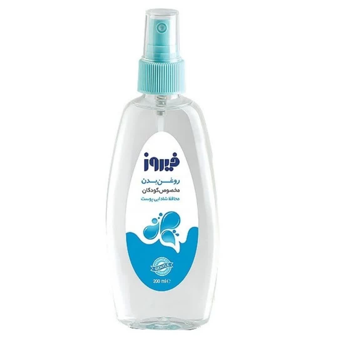 اسپری روغن بچه فیروز حجم 200 ml