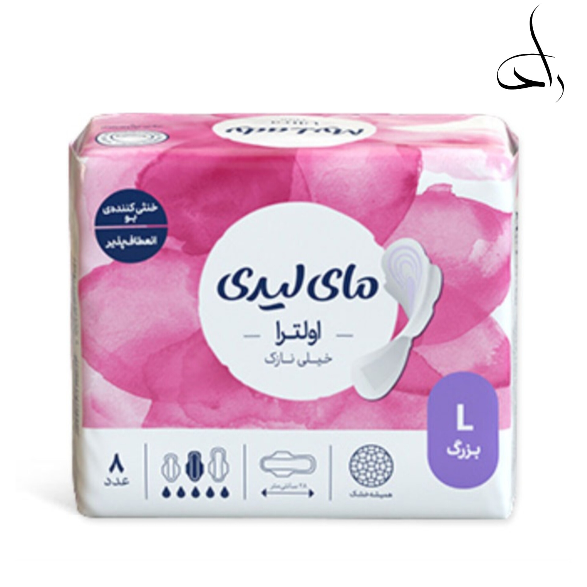 نوار بهداشتی اولترا مای لیدی سایز L مشبک