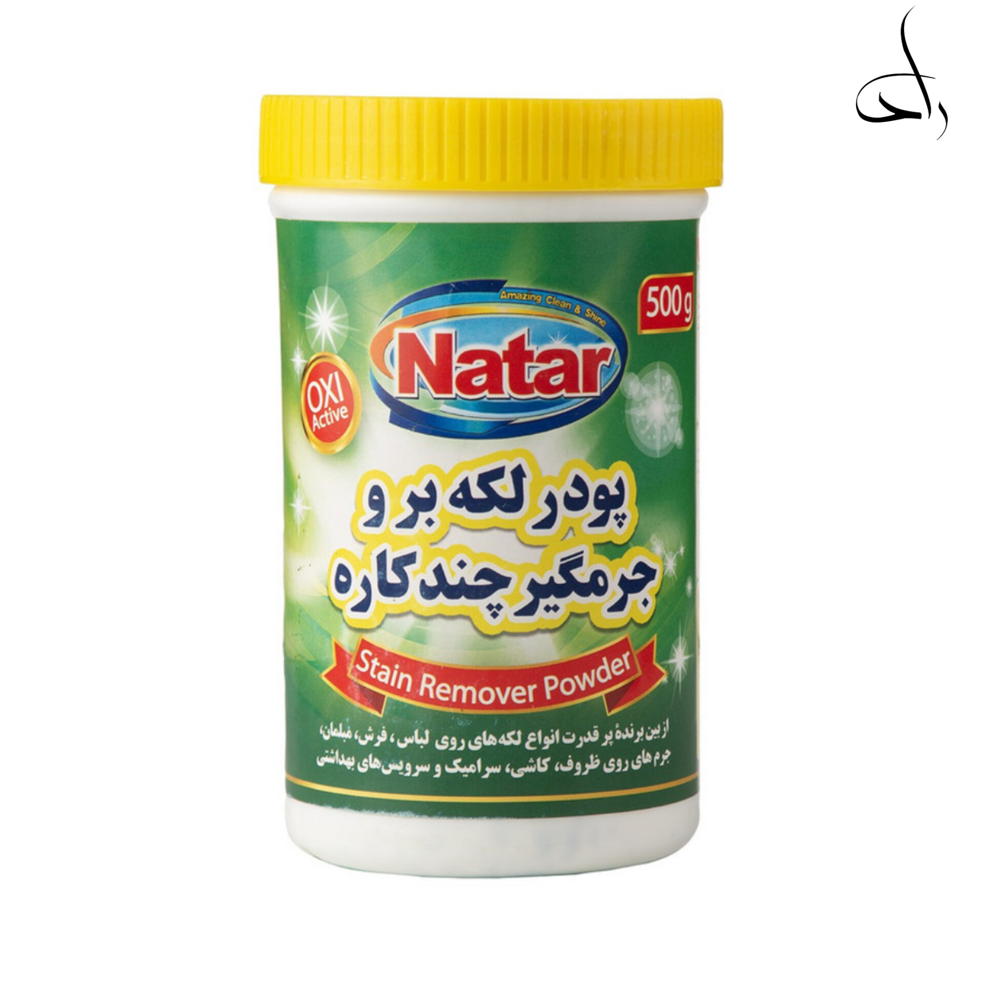 پودر لکه بر و جرمگیر چندکاره ناتار مدل Oxi Active وزن 500 گرمی