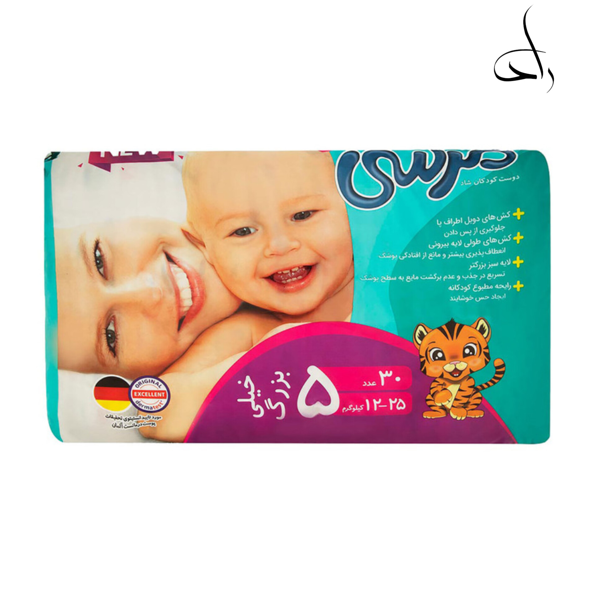 پوشک بچه مرسی سایز 5 بسته 30 عددی  چسبی