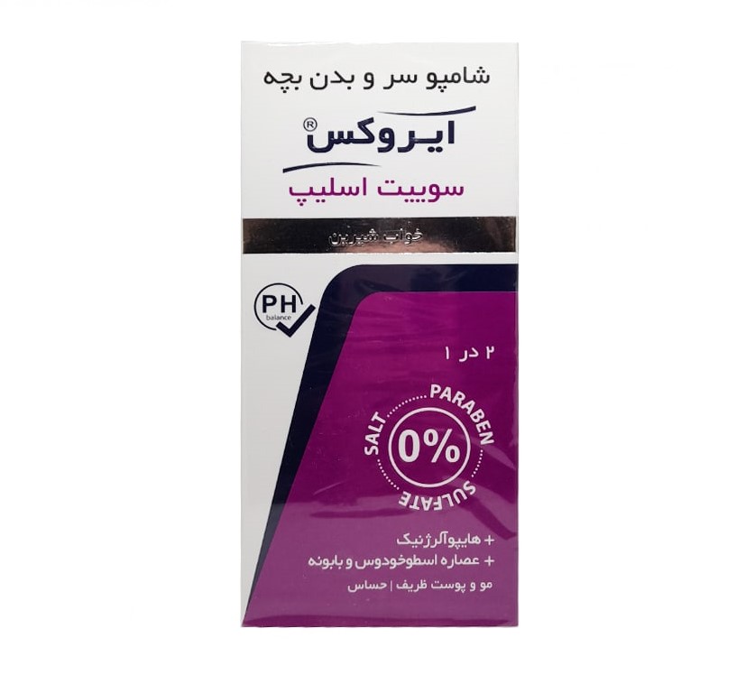 شامپو سر و بدن بچه ایروکس مدل مدل sweet sleep فاقد سولفات حجم 200 ML