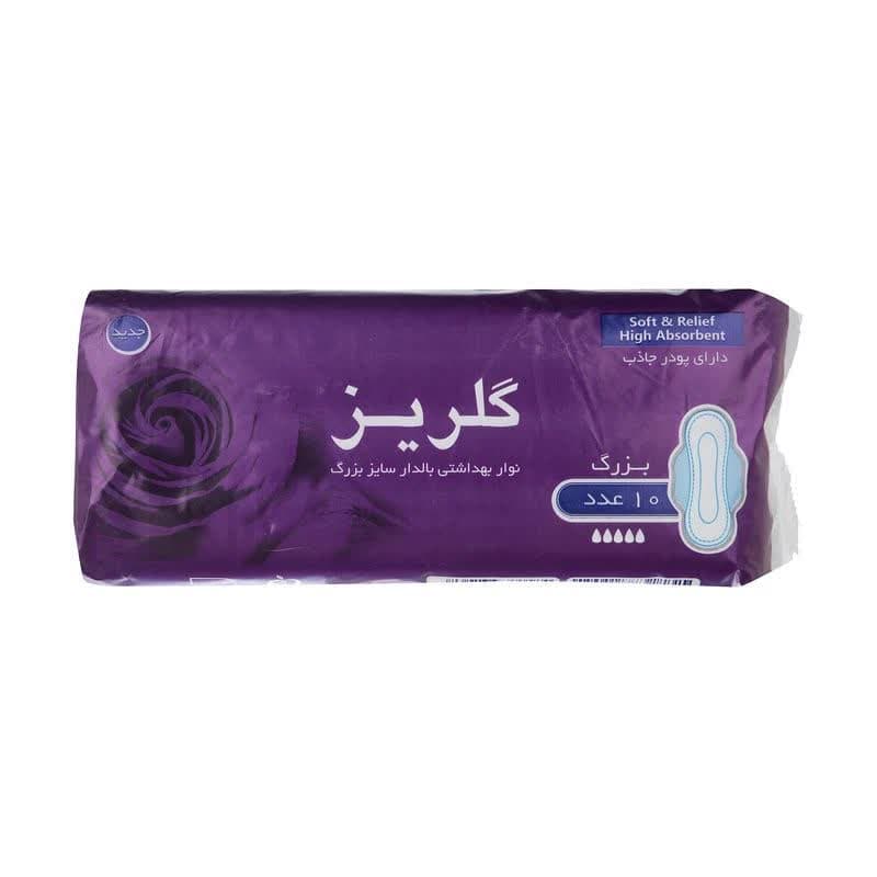 نوار بهداشتی بالدار گلریز پنبه ای سایز بزرگ بسته 10 عددی