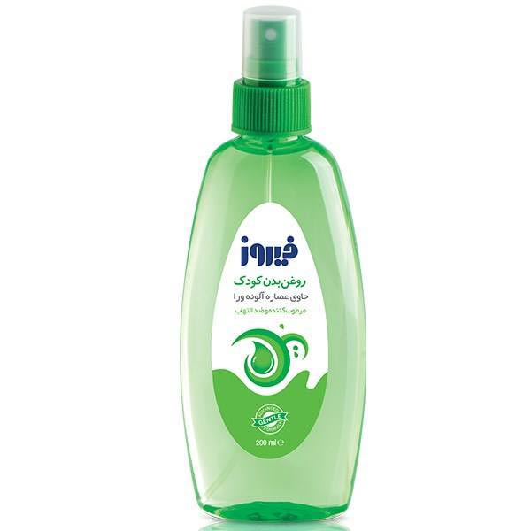 اسپری روغن بدن بچه فیروز با عصاره آلوئه‌ورا حجم 200 ml