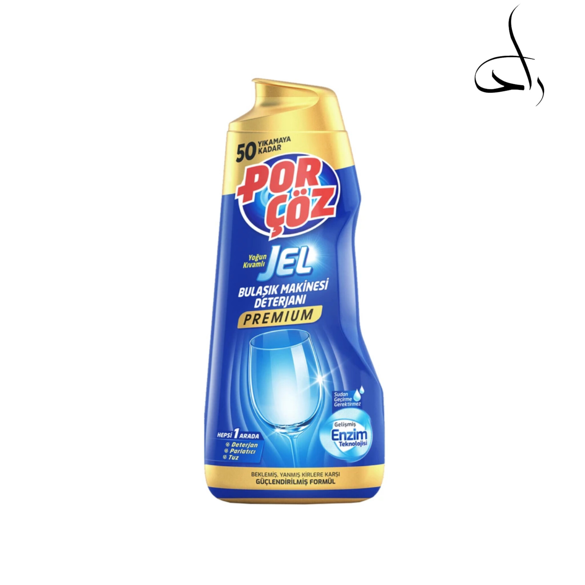ژل ماشین ظرفشویی پور چوز مدل PREMIUMحجم ۹۰۰ml