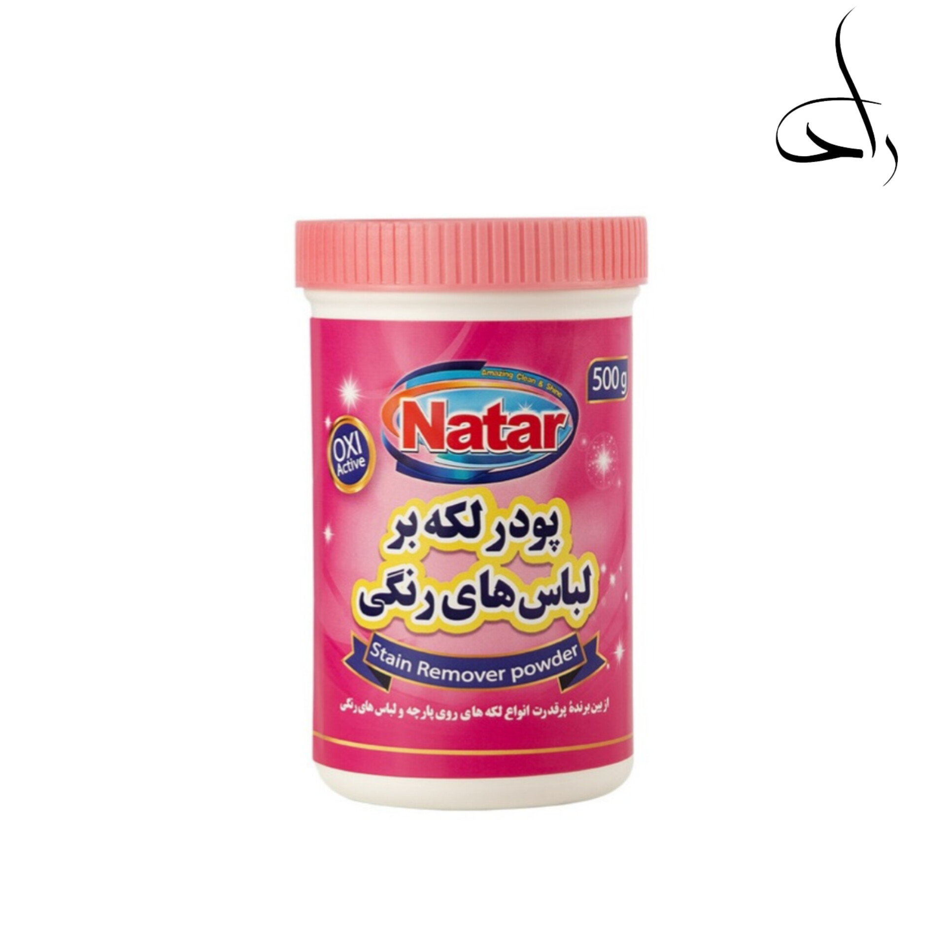 پودر لکه بر لباس های رنگی ناتار مدل Oxi Active وزن 500 گرمی