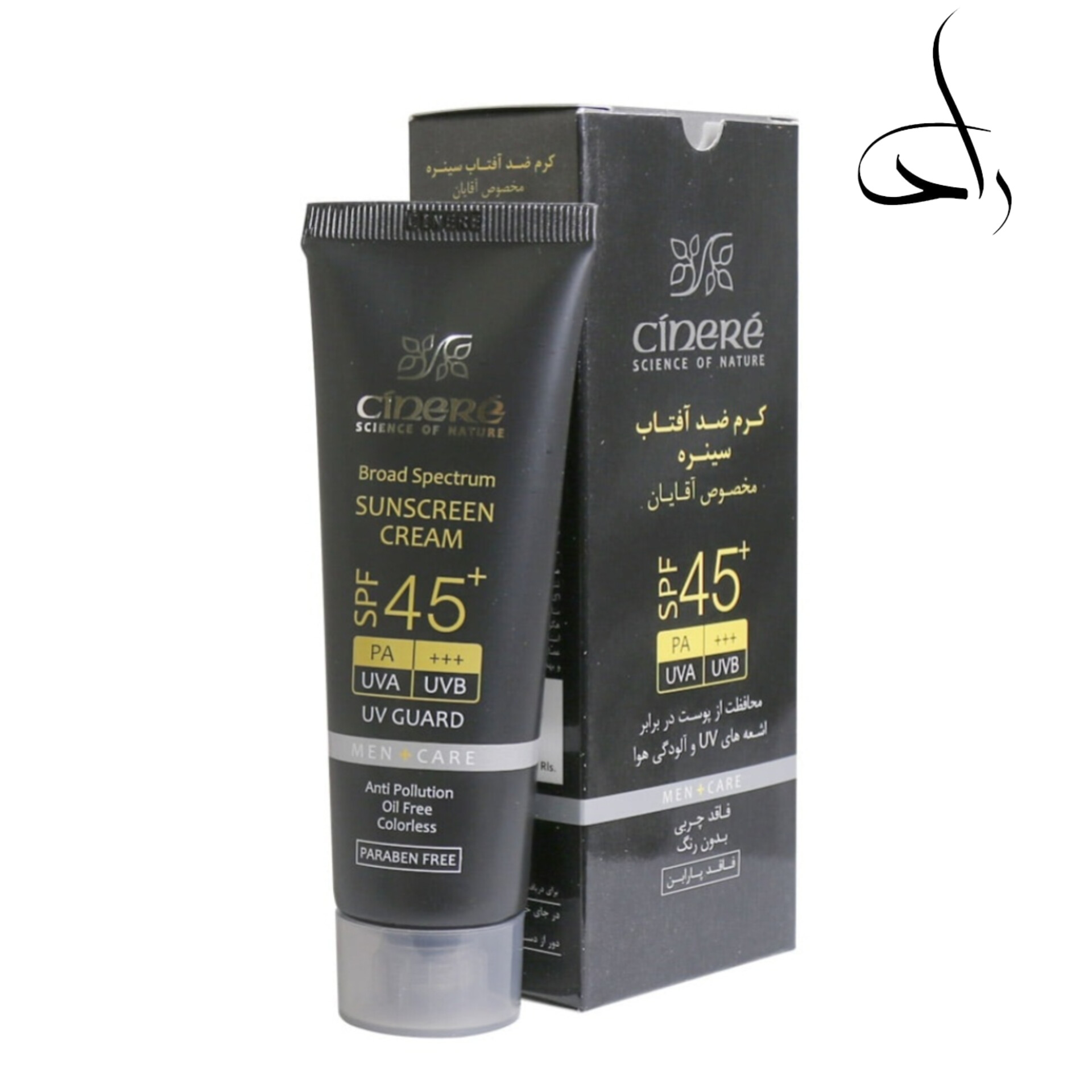 کرم ضد آفتاب مردانه سینره SPF45 فاقد چربی بدون رنگ