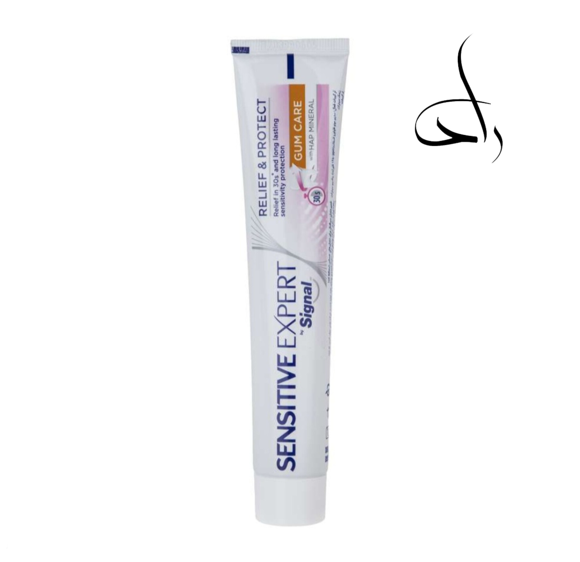 خمیر دندان ضد حساسیت سیگنال مدل gum care 