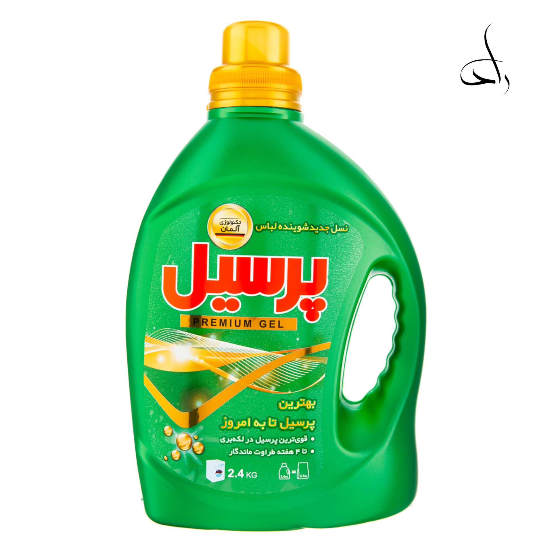 مایع لباسشویی ژل پریمیوم پرسیل