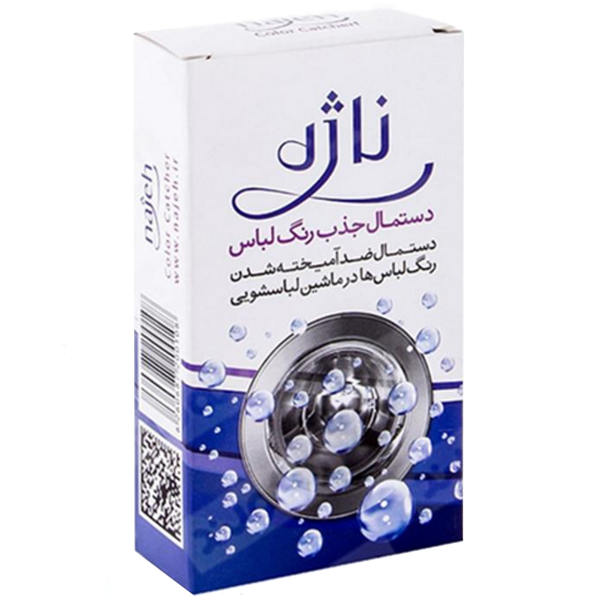 دستمال جذب رنگ لباس ناژه