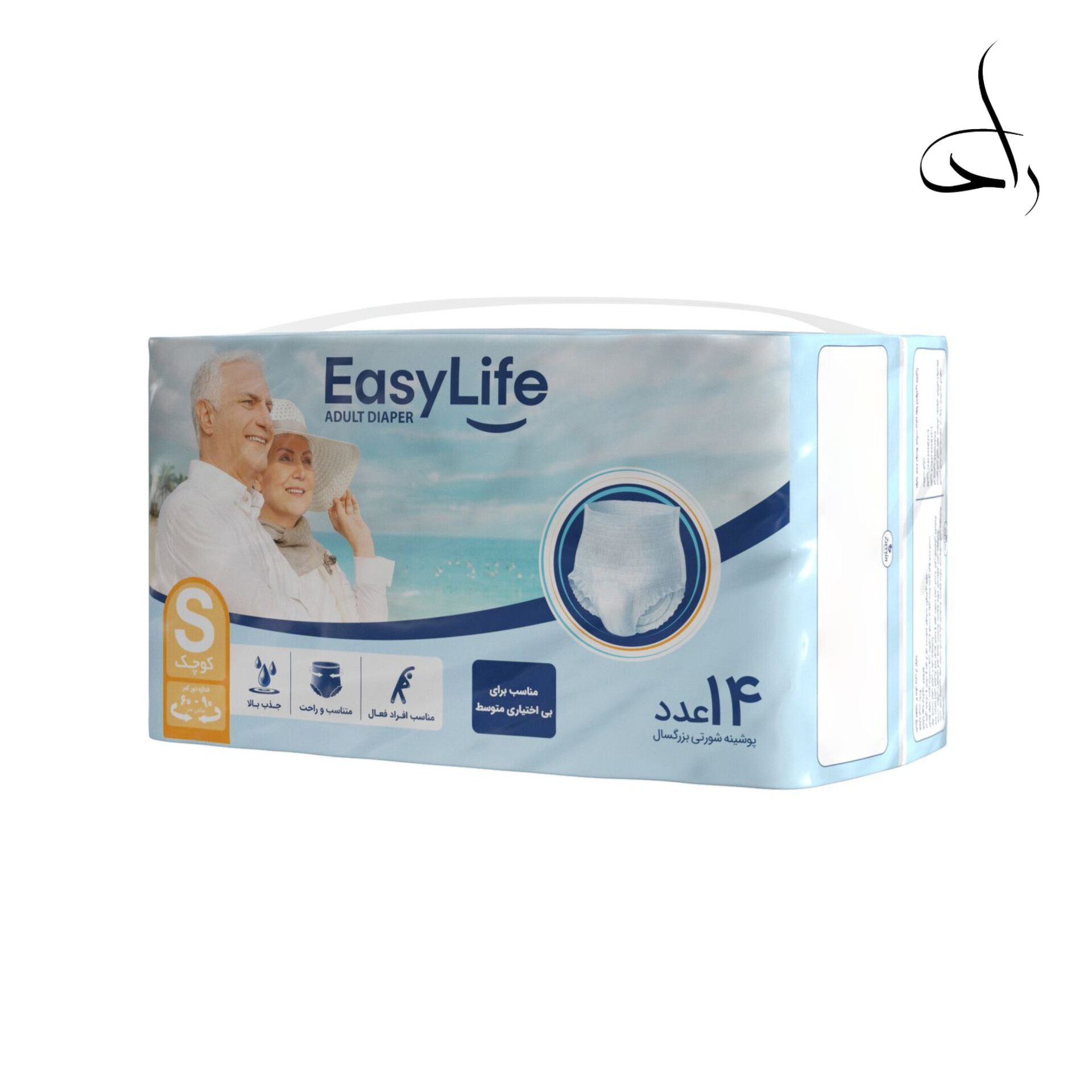 پوشینه شورتی بزرگسال ایزی لایف سایز کوچک بسته ۱۴ عددی