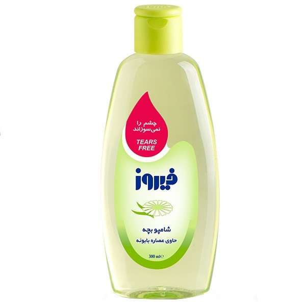 شامپو بچه فیروز با عصاره بابونه حجم 300 ml