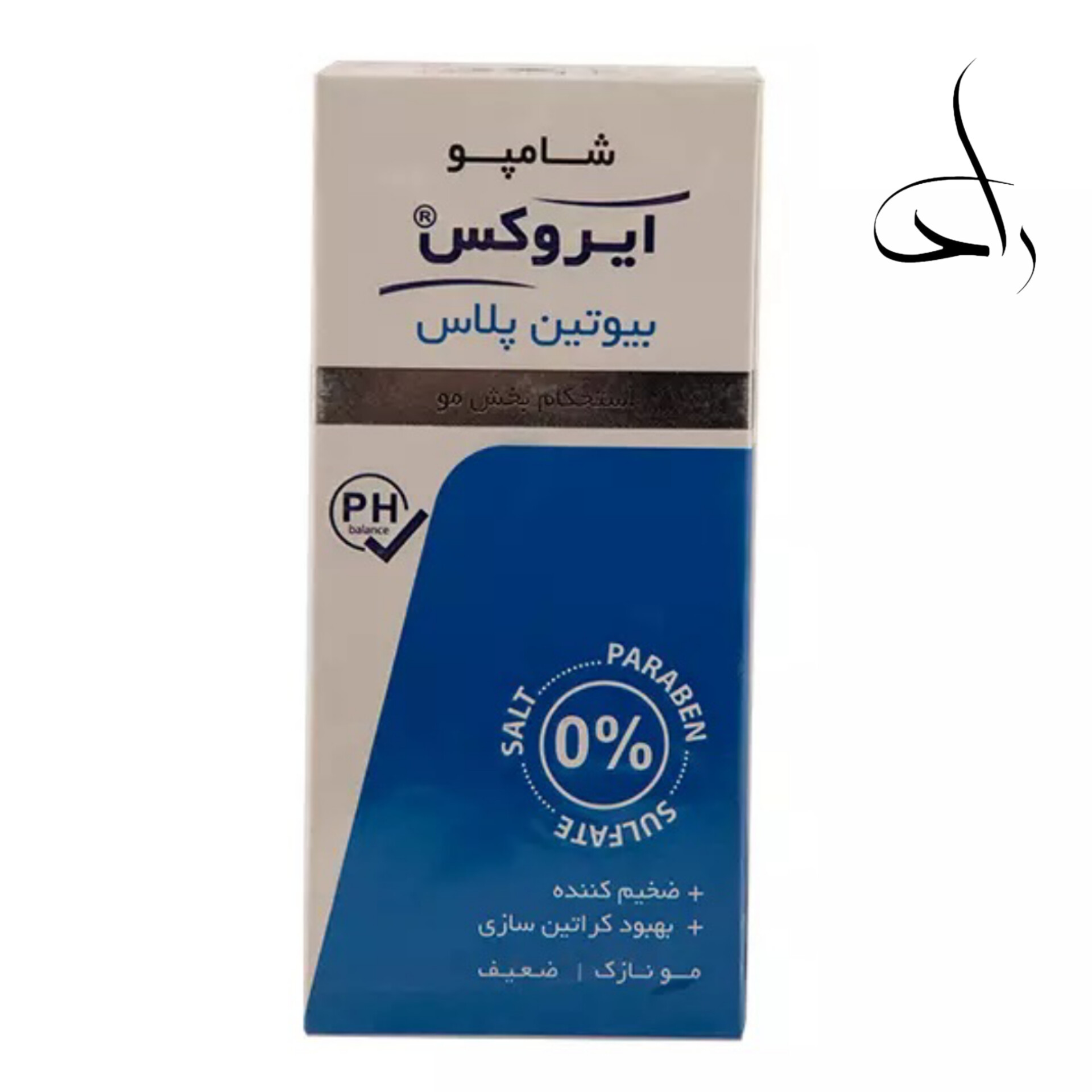 شامپو سر فاقد سولفات ایروکس مدل بیوتین پلاس حجم 200 ml