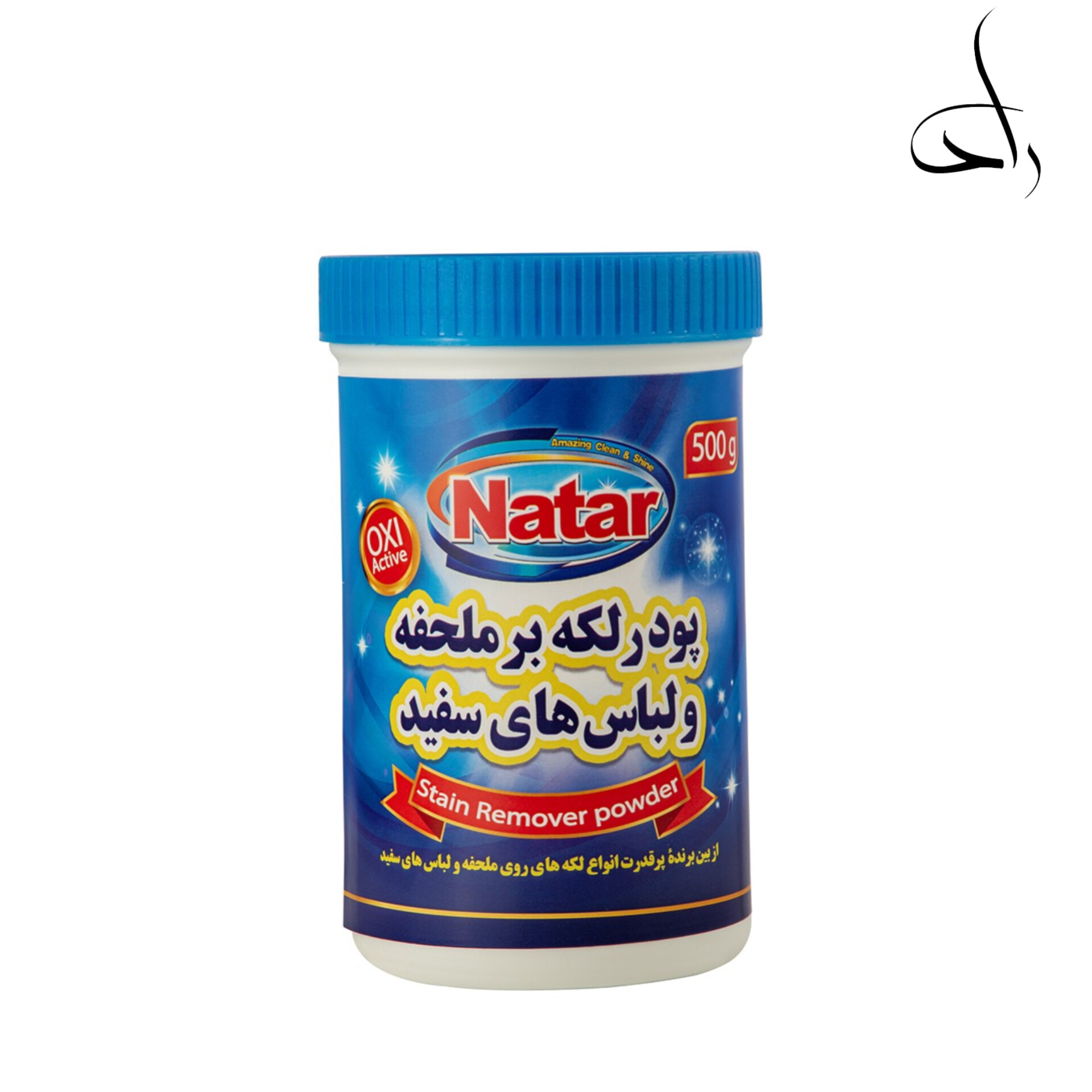 پودر لکه بر ملحفه و لباس های سفید ناتار مدل Oxi Active وزن 500 گرمی