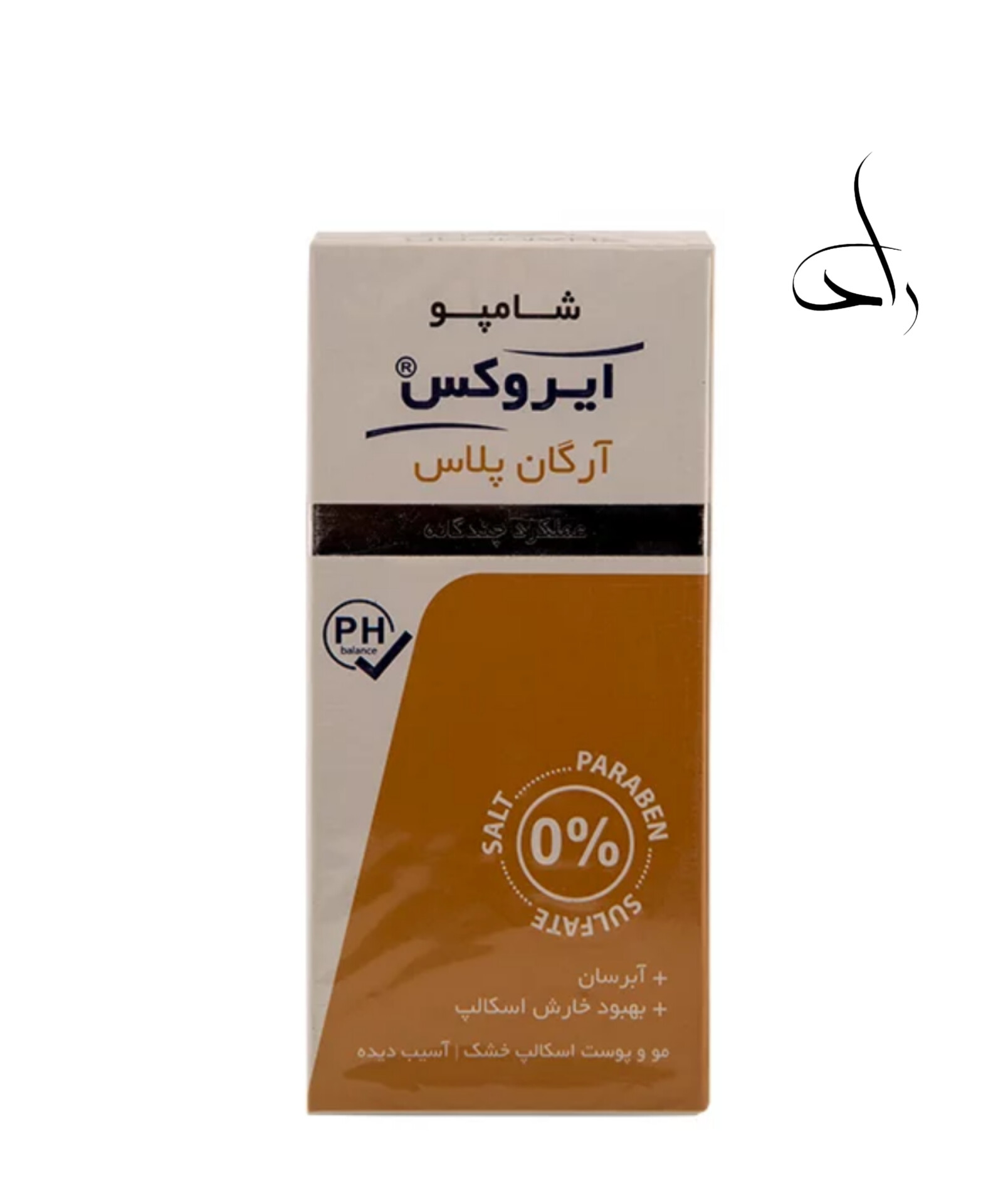 شامپو سر فاقد سولفات ایروکس مدل آرگان پلاس حجم 200 ml