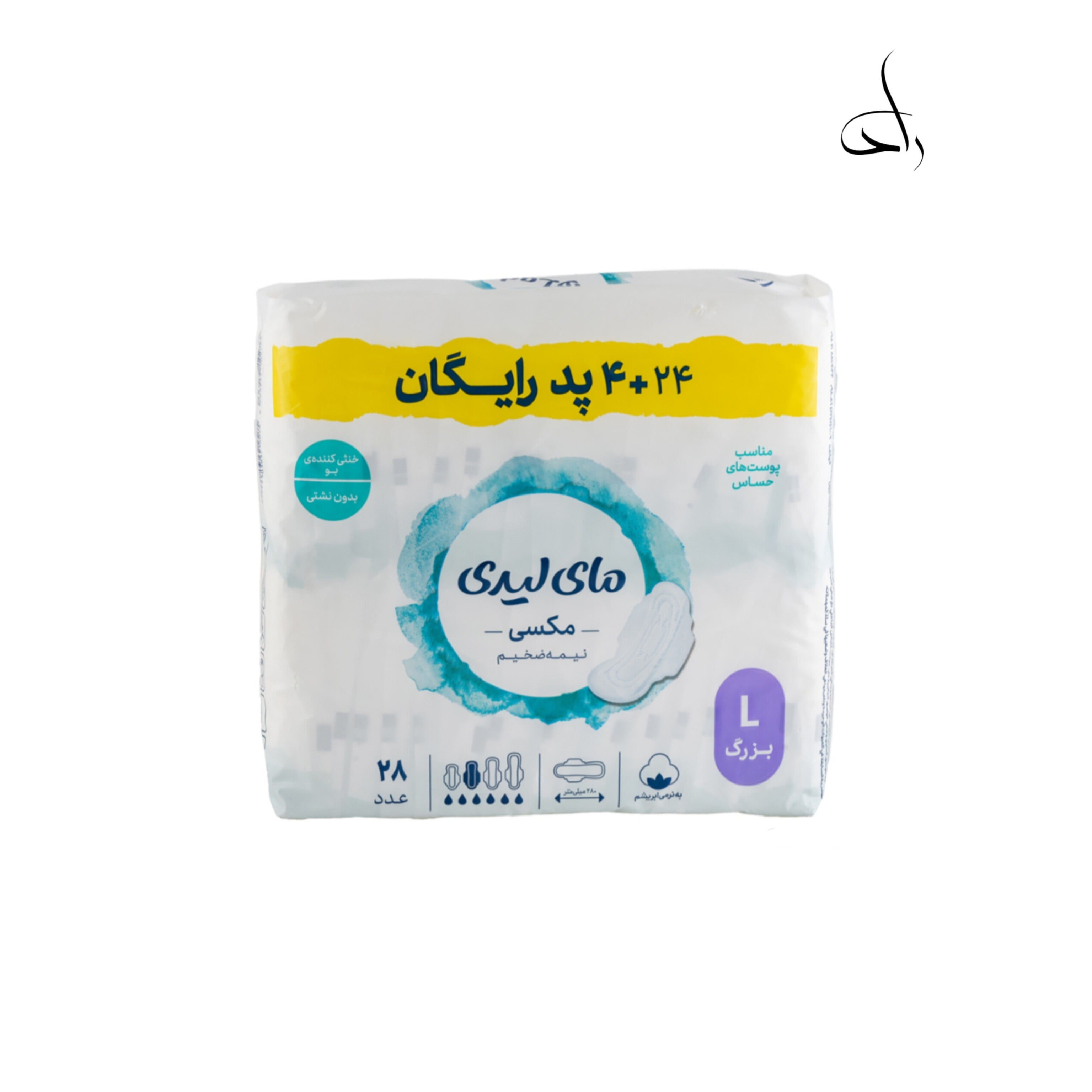 نوار بهداشتی نیمه ضخیم مای لیدی مدل مکسی سایزبزرگ بزرگ 